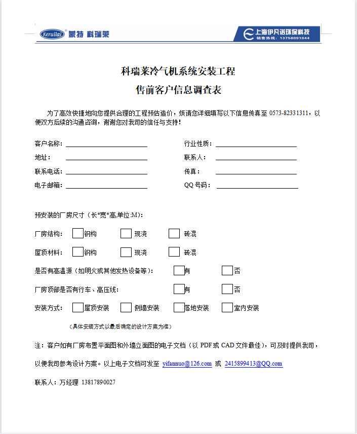 微信图片_20230905161713.png