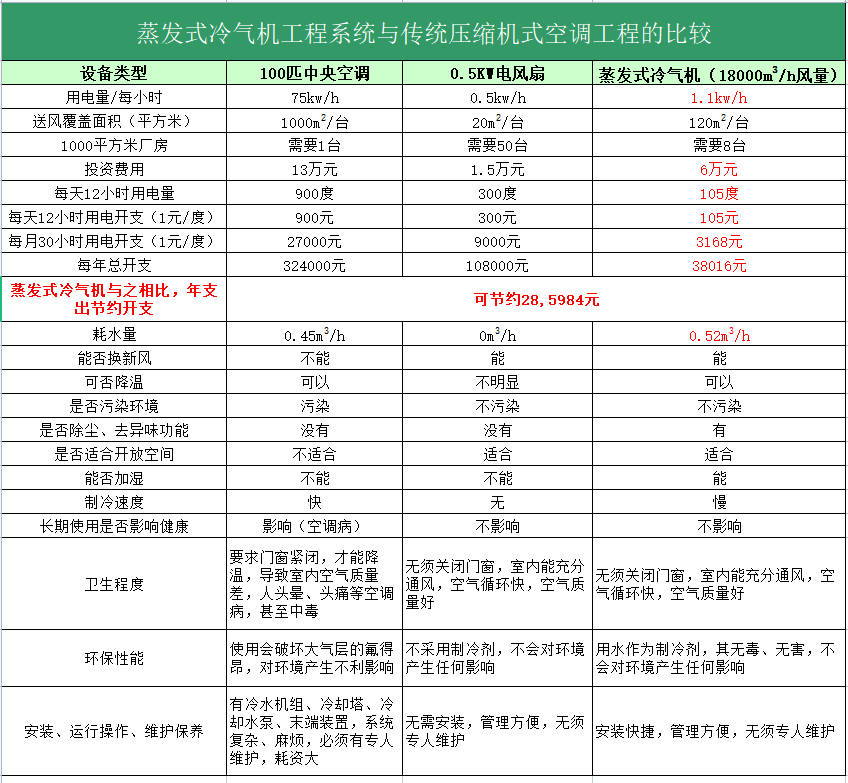 微信图片_20230905162759.png